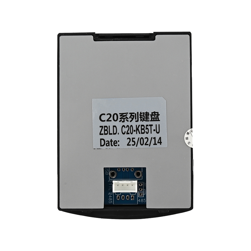 External keyboard for C20 Series Brushless Driver